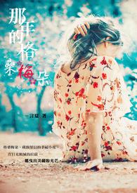 格桑梅朵的意思
