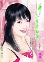 郭富城午夜的吻别歌曲
