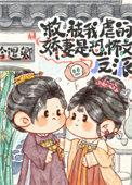 虐男主现