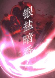银盐有哪些