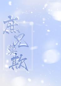 莫或逢之