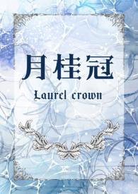 月桂冠牌大吟酿清酒