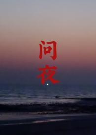 问月亮歌曲原唱