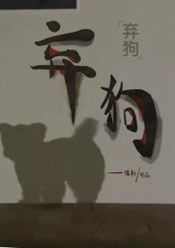 狗不想要了哪里回收