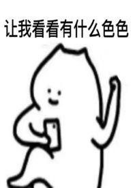 侥幸还是侥倖