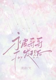 被哥哥发现自慰后黄文