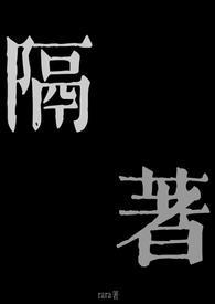 兄妹盖着毯子