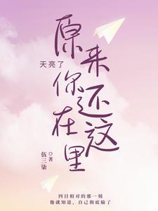 凤凰花开歌曲
