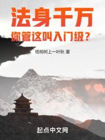 法身有几种解释