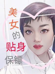 囚鸟资料