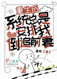 她不可妻鱼不忆99