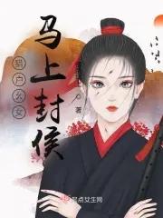 猎户娘子超甜全文阅读