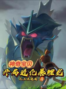 精灵宝可梦班基拉斯配招