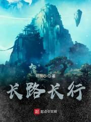 三界之上是什么界