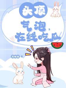怎么消?