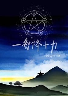 一力降十会一剑破万法
