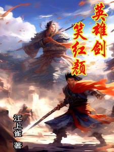 刀光枪影的主演