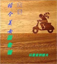 捡个大佬来结婚
