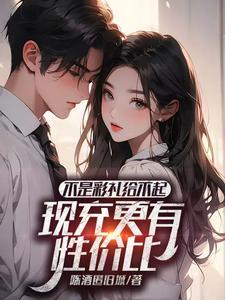 结婚不算彩礼要花多少钱