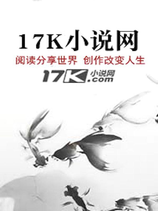 替补神使gl
