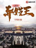 北宋姓王的大臣