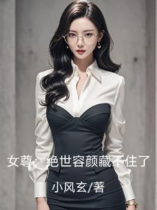 绝世容颜是什么意思