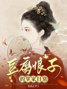糙汉免费阅读