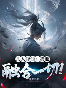 玄哲 凤仙花恋情