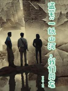 山河图片