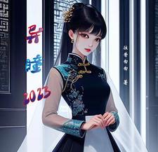 异瞳出现的概率