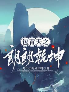 包公探案故事全套6册