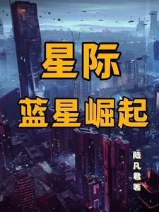 重生星际争霸的