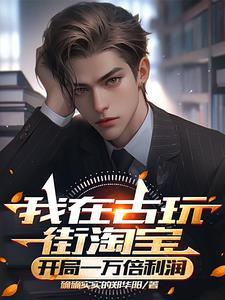 透视逆袭