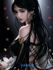 我在综武建皇朝笔趣阁