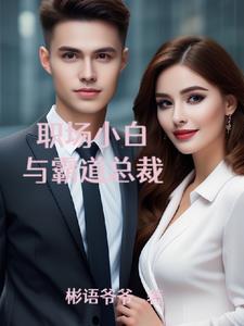 商海甬行第三集