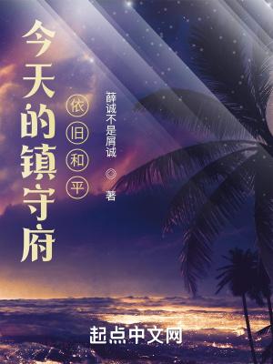 镇守府官方群