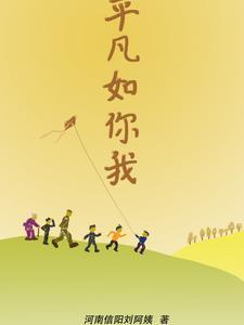 是哪一首歌里的歌词