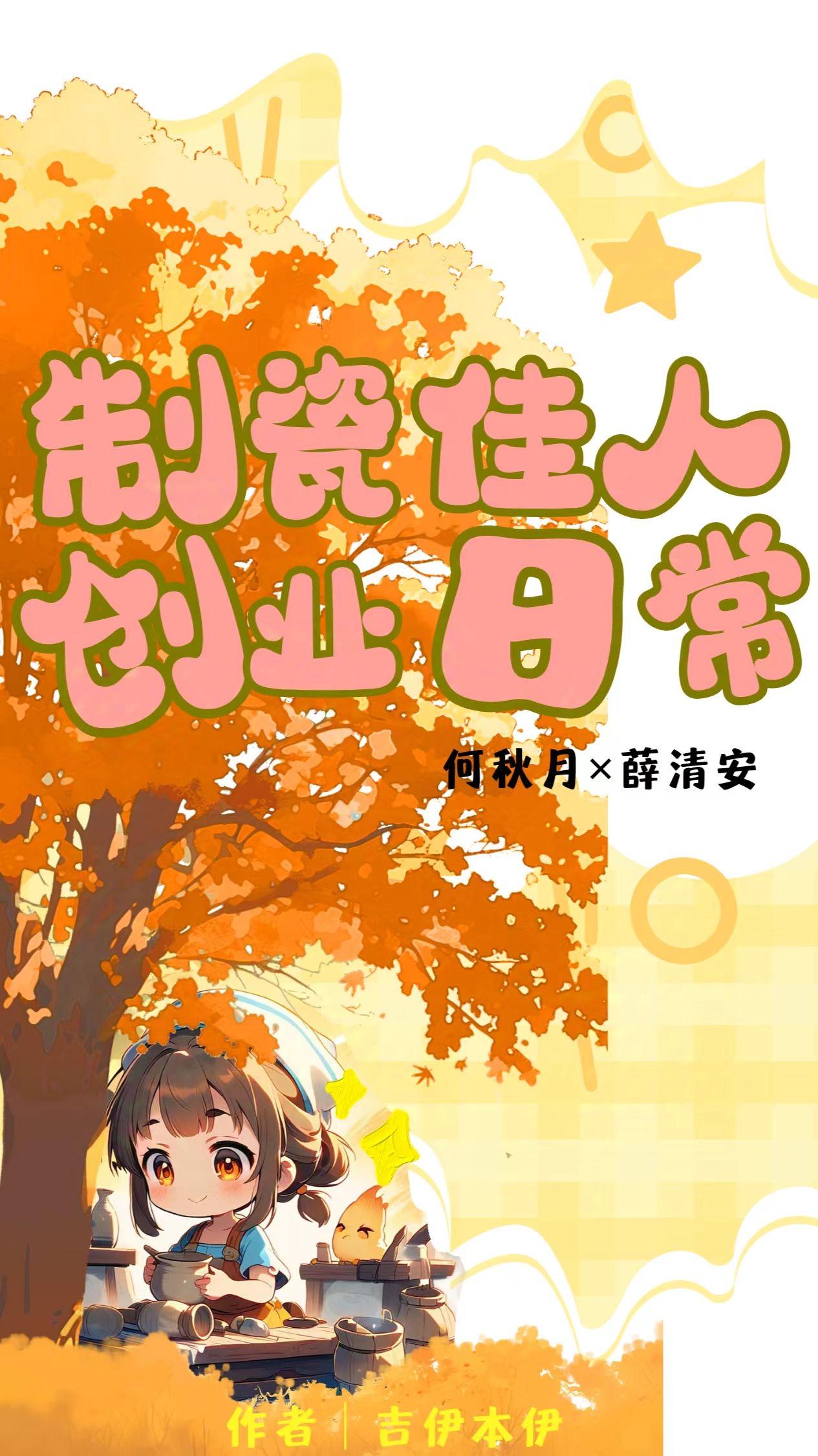 制瓷的步骤