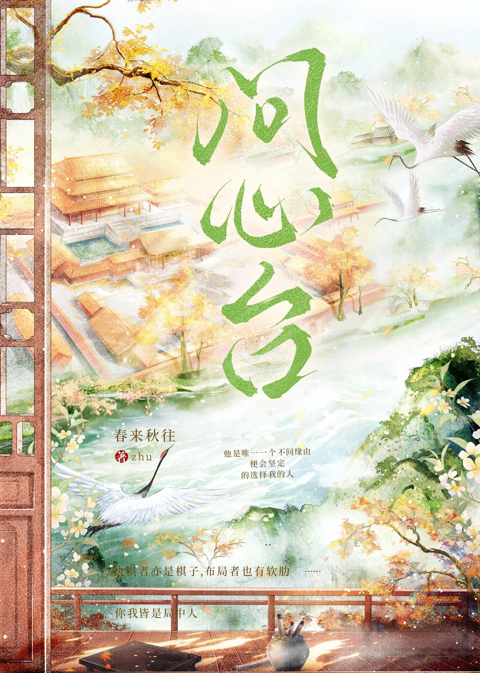 问心台词 没有突然变化的病情