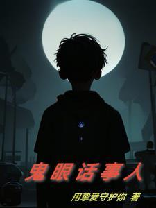 传道传承