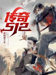 传奇51区雾凇