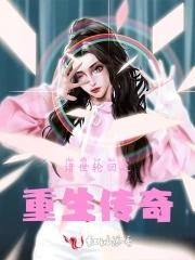 轮回之诸天