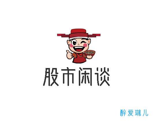股市闲谈直播视频上海汇正财经顾问有限公司