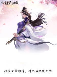 对比后她破大防类似