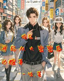 重生刘天仙