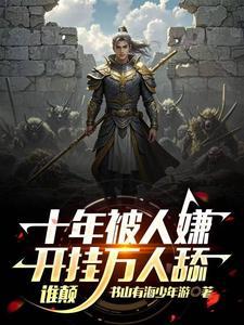 开局成为大天尊最新章节