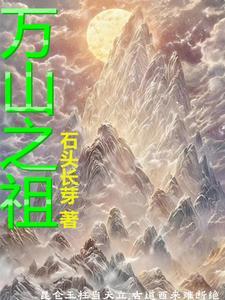 昆仑传奇攻略
