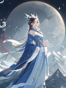 盗墓谈情两不误