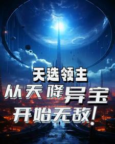 造化之主全文免费阅读答案