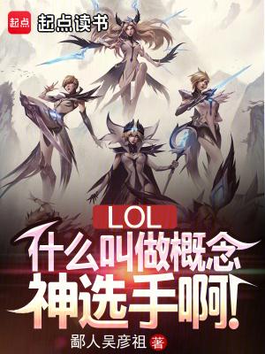 概念是什么意思啊?